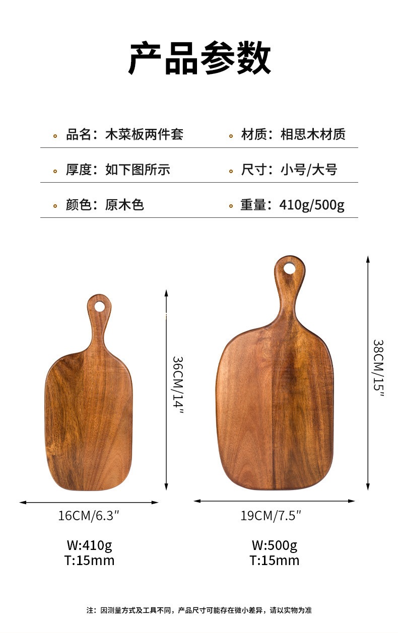 手柄相思木创意菜板切菜板披萨牛排水果木质面包板厨房家用托详情19