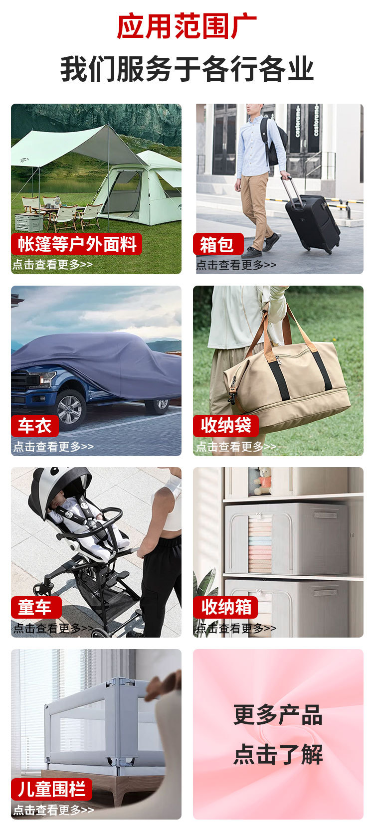 涤纶牛津布面料 染色印花防水涂层箱包布 童车帐篷天幕收纳筐面料详情3