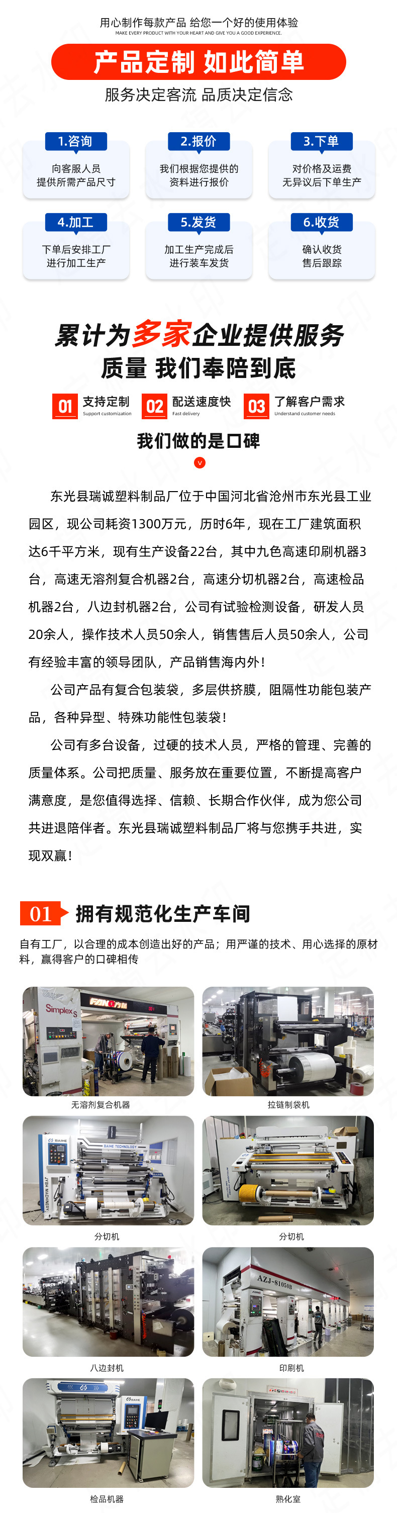 磨砂自封袋食品包装袋现货密封杂粮茶叶干果厂家磨砂透明自立袋详情14