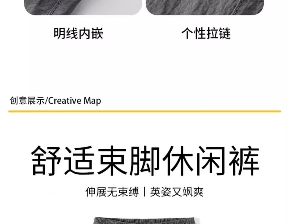 工装休闲裤子男士2025夏季新款薄款宽松透气速干运动裤束脚九分裤详情15