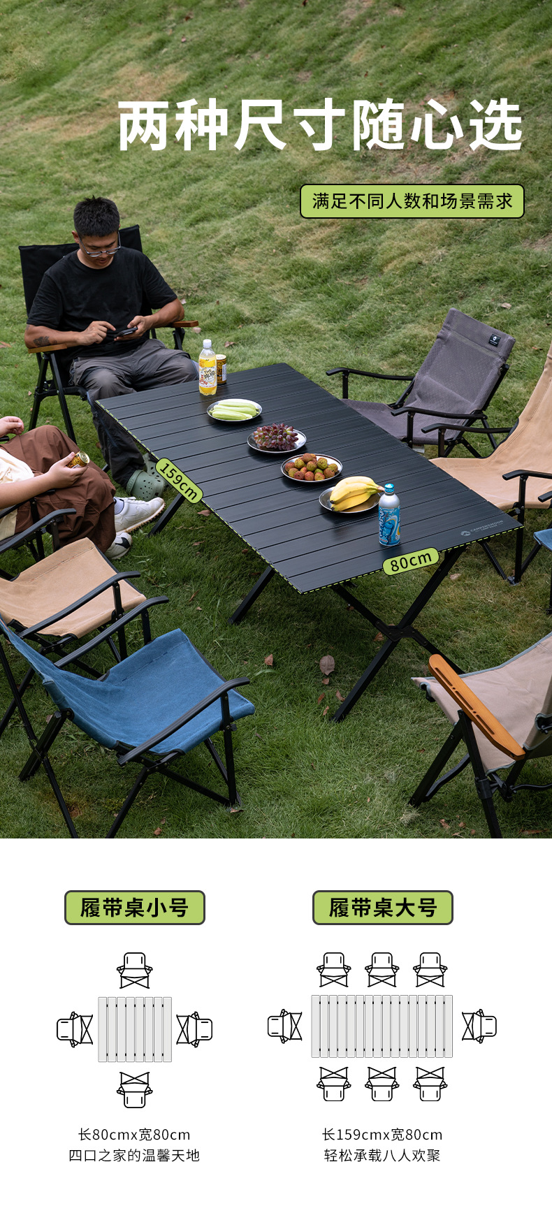 Moon Chair Outdoor Folding Table Camping Set, portable and lightweight outdoor products, suitable for camping scenarios pic 6