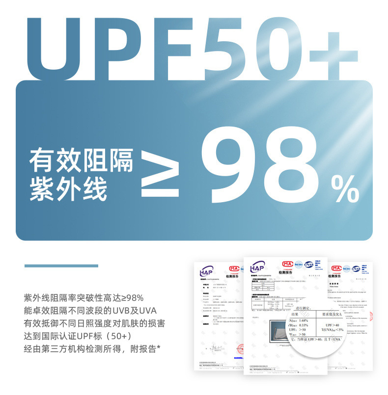 Summer ice silk sun protection ice sleeves, UV protection, high appearance level, student female outdoor cycling and driving trendy ice silk sleeves pic 33