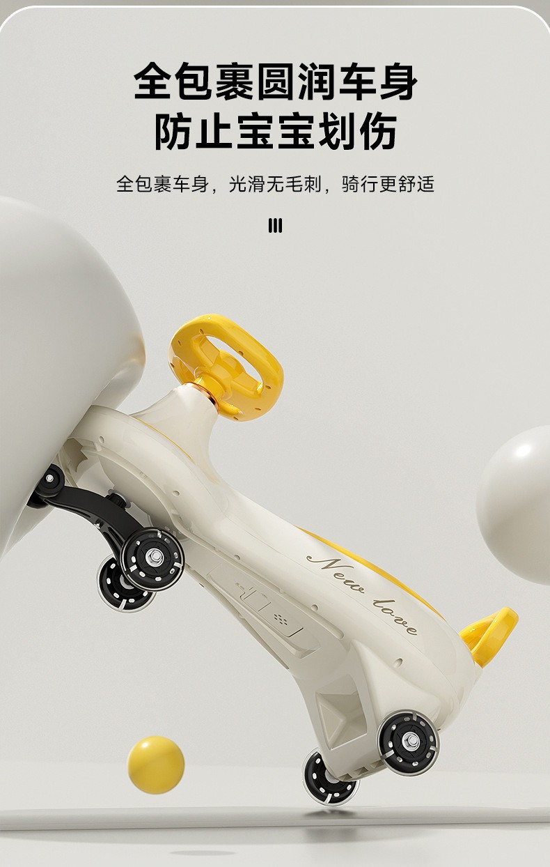 新款儿童扭扭车可爱溜溜车男孩女孩防侧翻玩具1-3岁宝宝车滑行车详情22