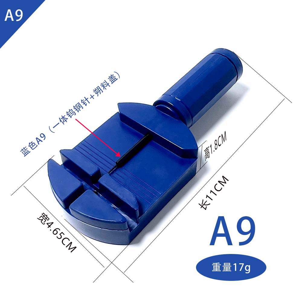 厂家批发 手表钢带拆表器 手表修理工具 调表器 机械表修表器现货详情23