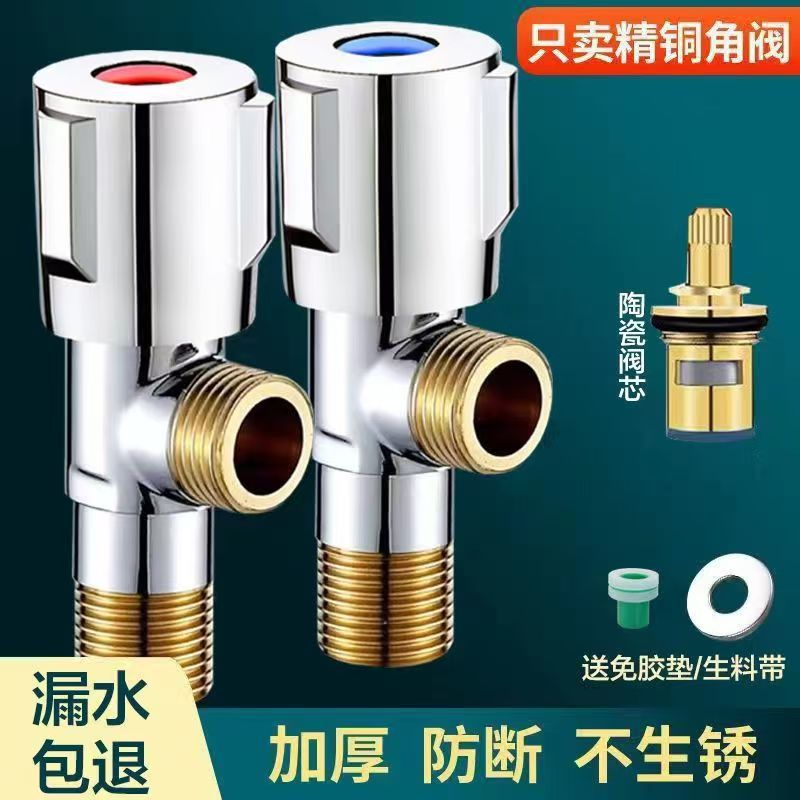 铜加厚三角阀洗脸盆冷热龙头热水器进水阀马桶4分止水开关阀详情2