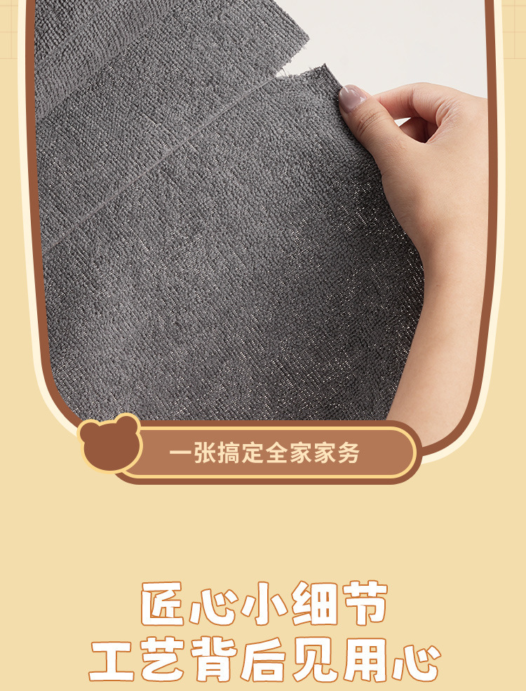 手撕毛巾跨境防污去油加厚干湿两用超细纤维卷装懒人卷装手撕抹布详情14