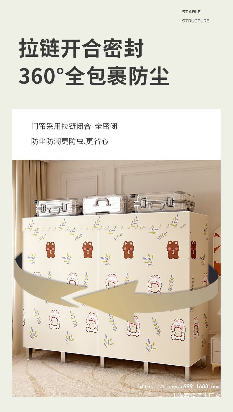 不锈钢折叠衣柜免安装简易布衣柜家用卧室出租房收纳衣橱钢架结实详情10