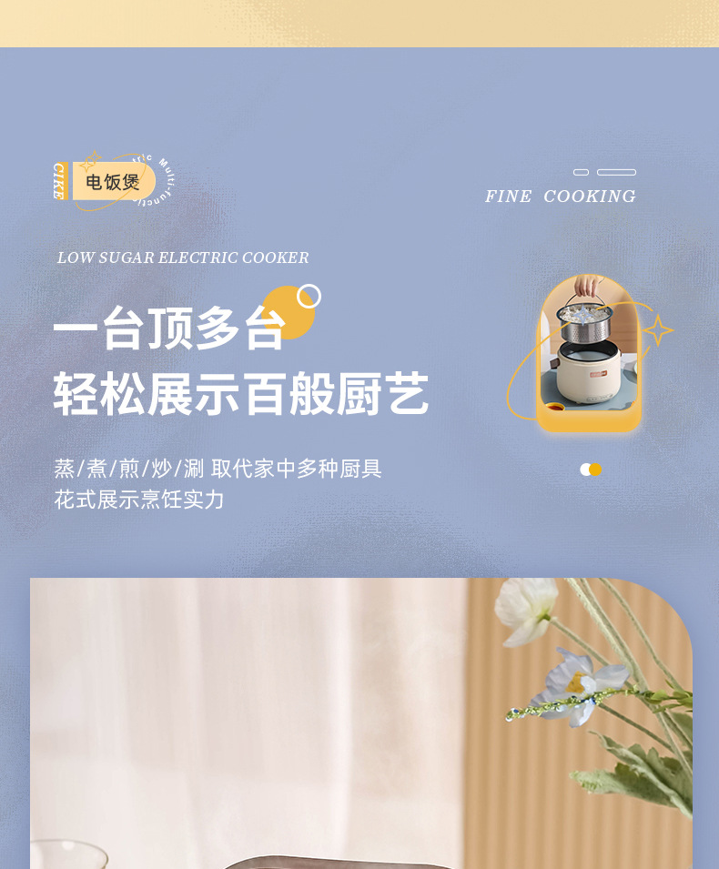 厂家直销多功能迷你电饭煲家用一人电煮锅蒸煮一体不粘锅小锅批发详情19