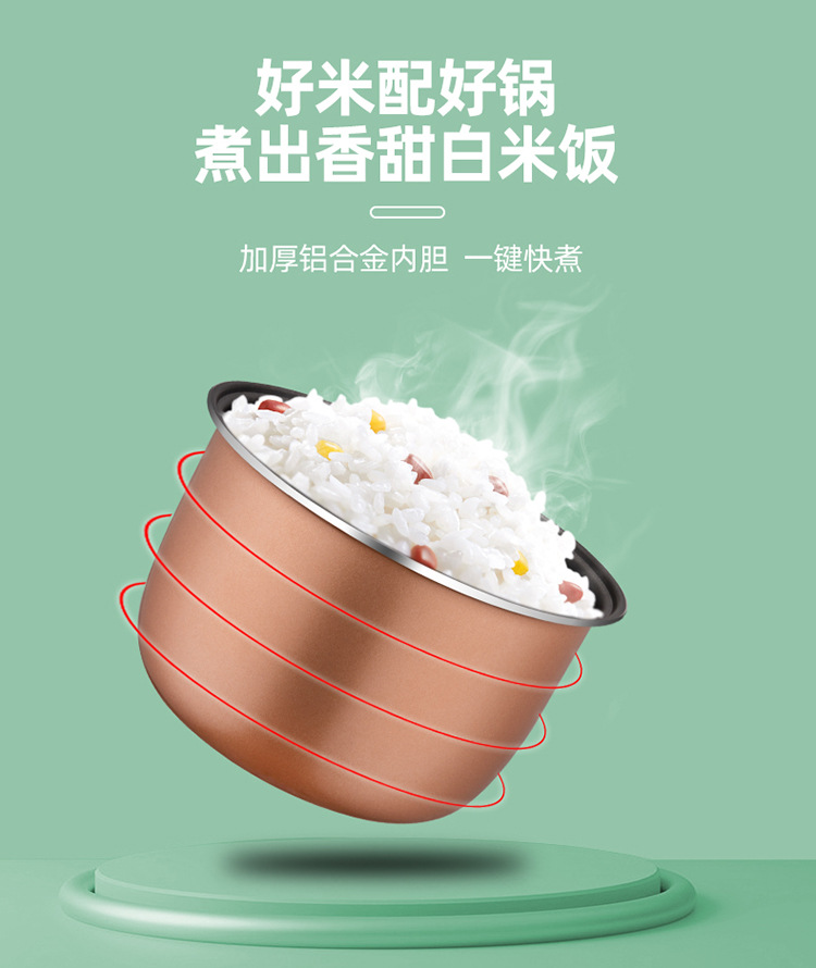 航通浅绿色2L迷你煲详情页_09