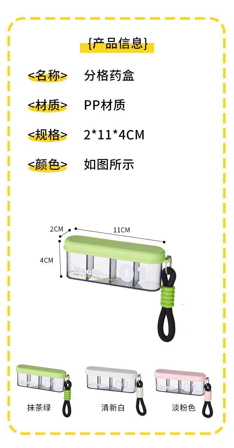 Portable medicine box, small medicine dispensing box, mini medicine storage box for seven days a week, divided into compartments for three meals a day pic 12
