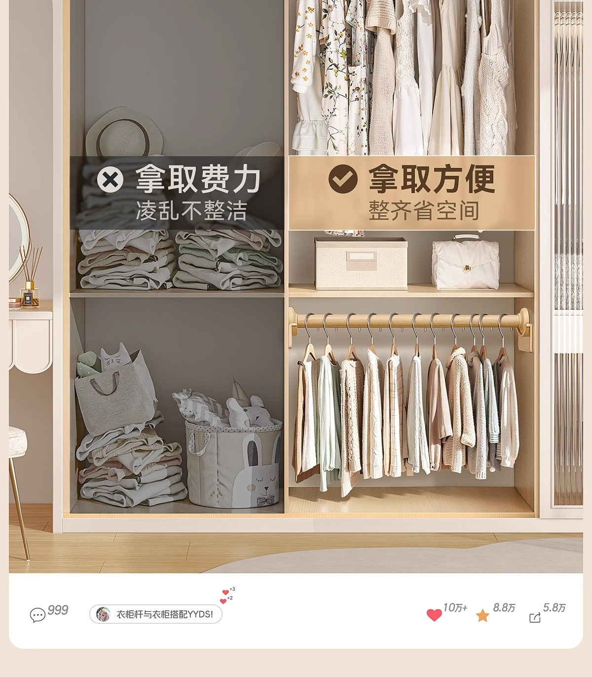 免打孔宿舍衣柜内晾衣杆窗帘横杆细杆可调节承重伸缩支撑杆挂衣杆详情12