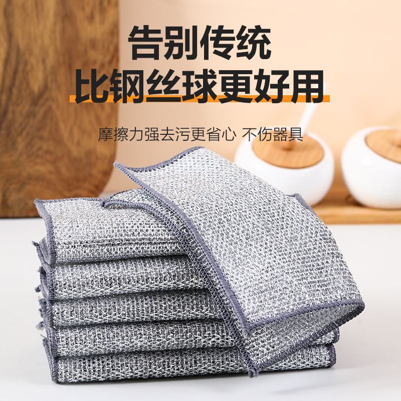 【 Zone 2-13 】30*30【 Silver Wire 】 Cloth 100 per bundle 200030*30 Double-layer plastic Wire Cloth Mesh Cloth Household cleaning Silver Wire Cloth Larger and thicker 1 yuan wholesale pic 4