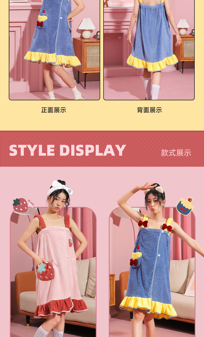 公主浴裙珊瑚绒可穿浴巾浴裙卡通可爱少女吊带抹胸浴裙吸水浴袍详情7
