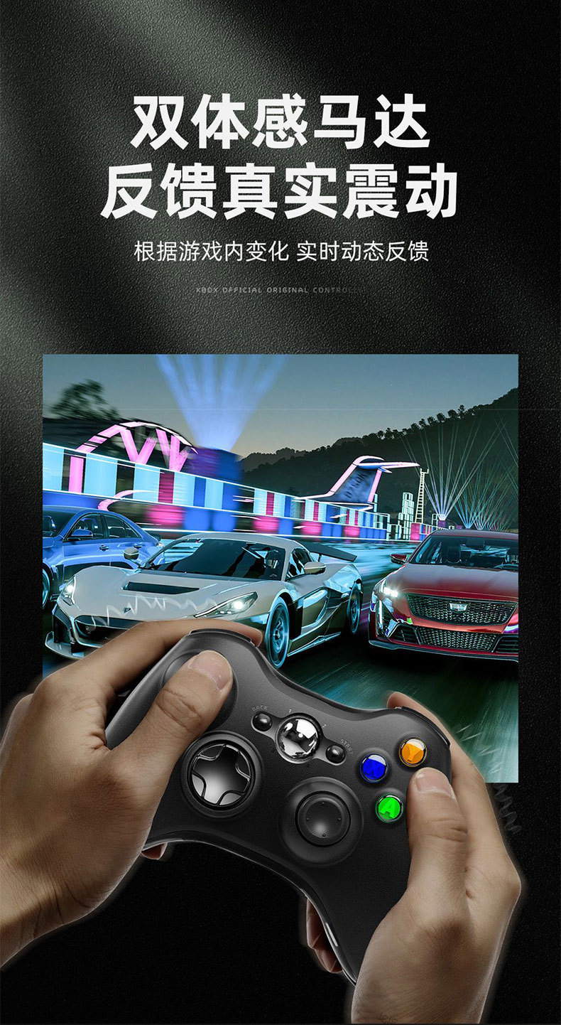 工厂PC360手柄安卓电视双震动多功能PS3steam游戏手柄详情18