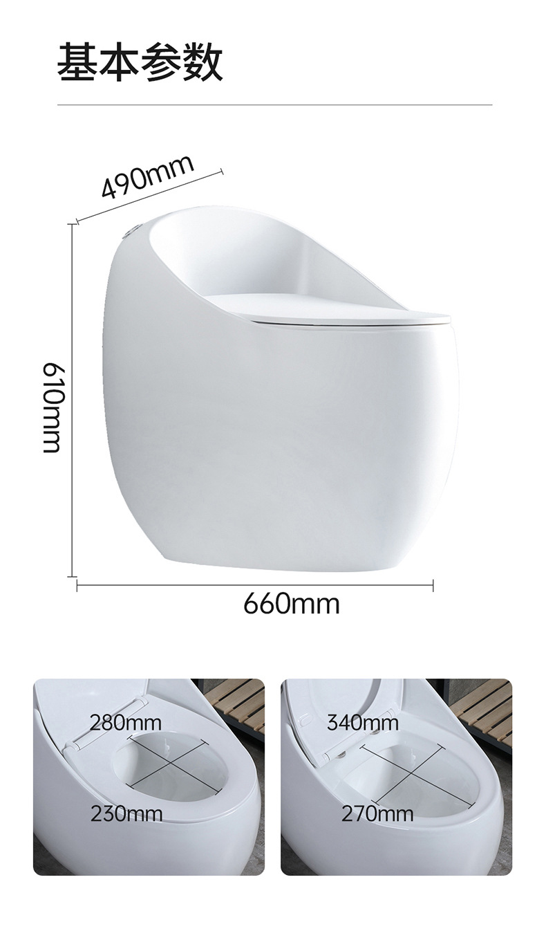 鸡蛋形马桶家用小户型防臭彩色座便器虹吸式大口径虹家用坐便器详情12