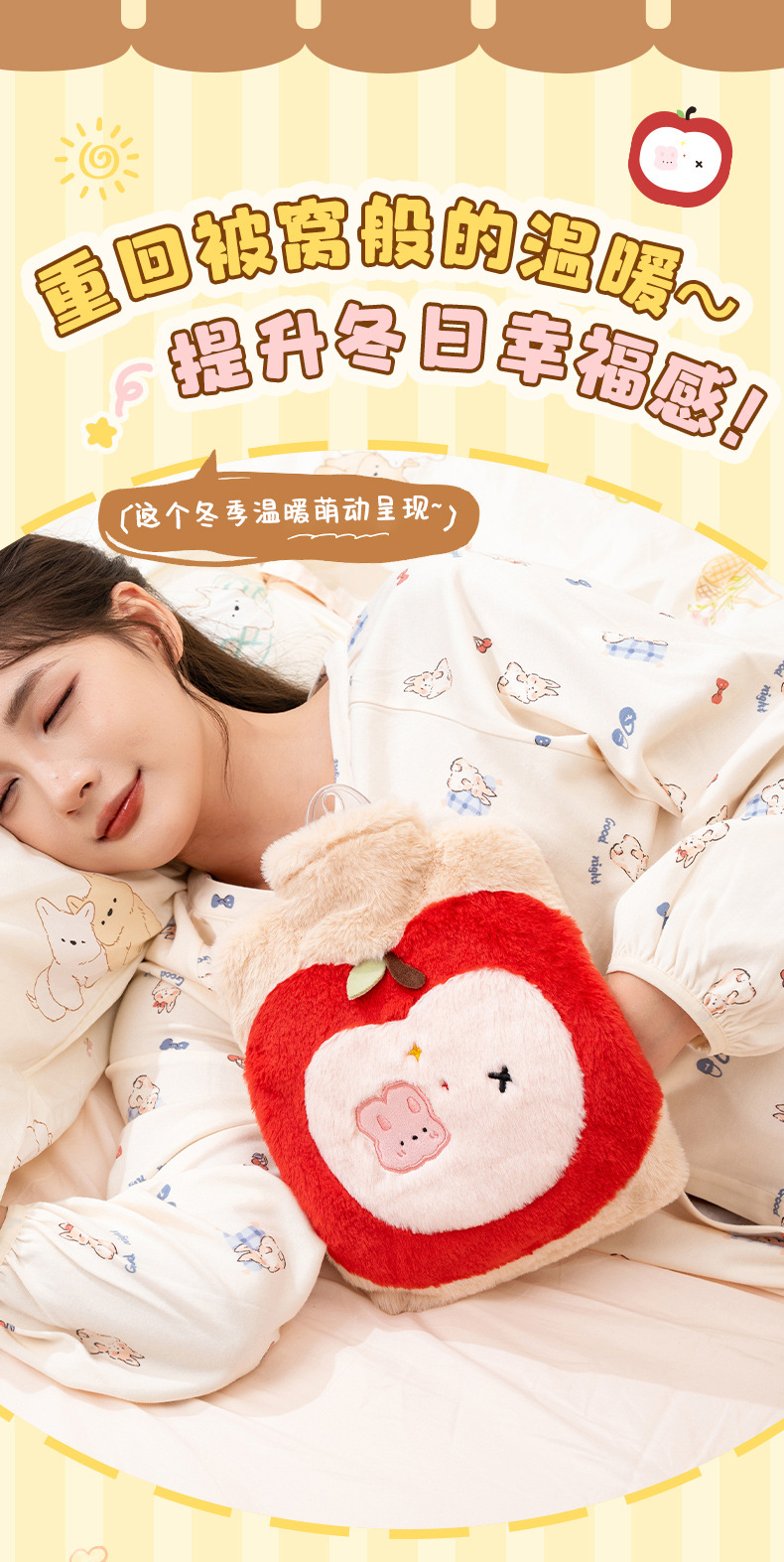 天虹新款毛绒充水热水袋1800ml可拆洗PVC注水卡通防爆暖宝居家暖手宝详情3