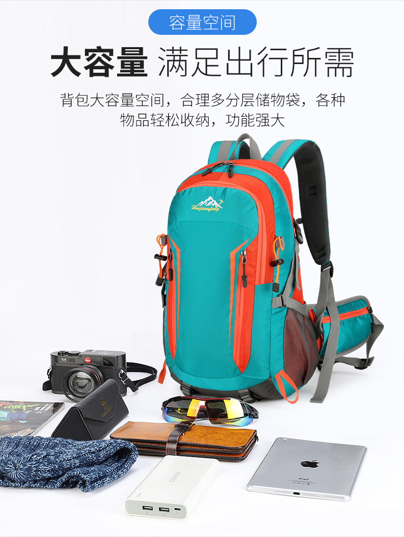 New cross-border outdoor bags, hiking bags, trekking bags, travel bags, sports bags, fitness bags, backpacks and large-capacity backpacks pic 13