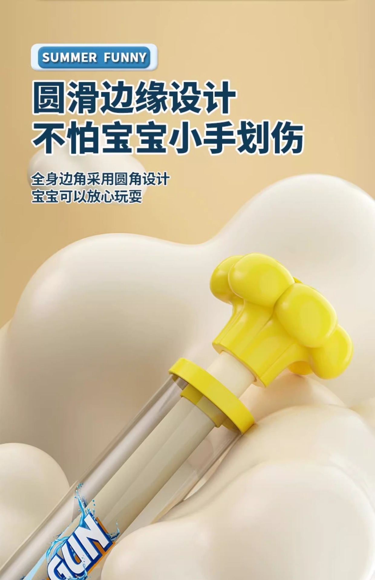 夏日烟花水枪儿童水抢喷水水枪快乐烟花夏季吸水沙滩玩具现货批发详情15