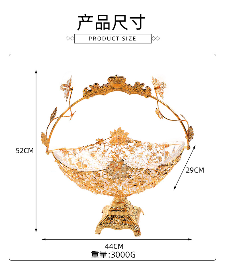 欧式高级感果篮摆件精美花朵浮雕水果篮装饰客厅零食收纳篮工艺品详情5