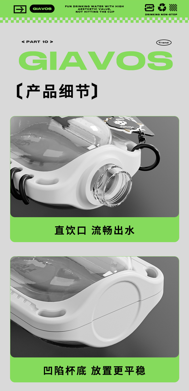 简约双饮吸管杯创意户外水杯成人大容量塑料杯食品级杯子批发定制详情18