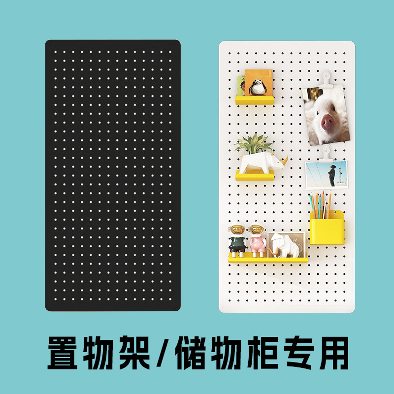 三箭货架置物架侧边洞洞板配件储物柜书柜洞洞板收纳柜书房收纳板详情1