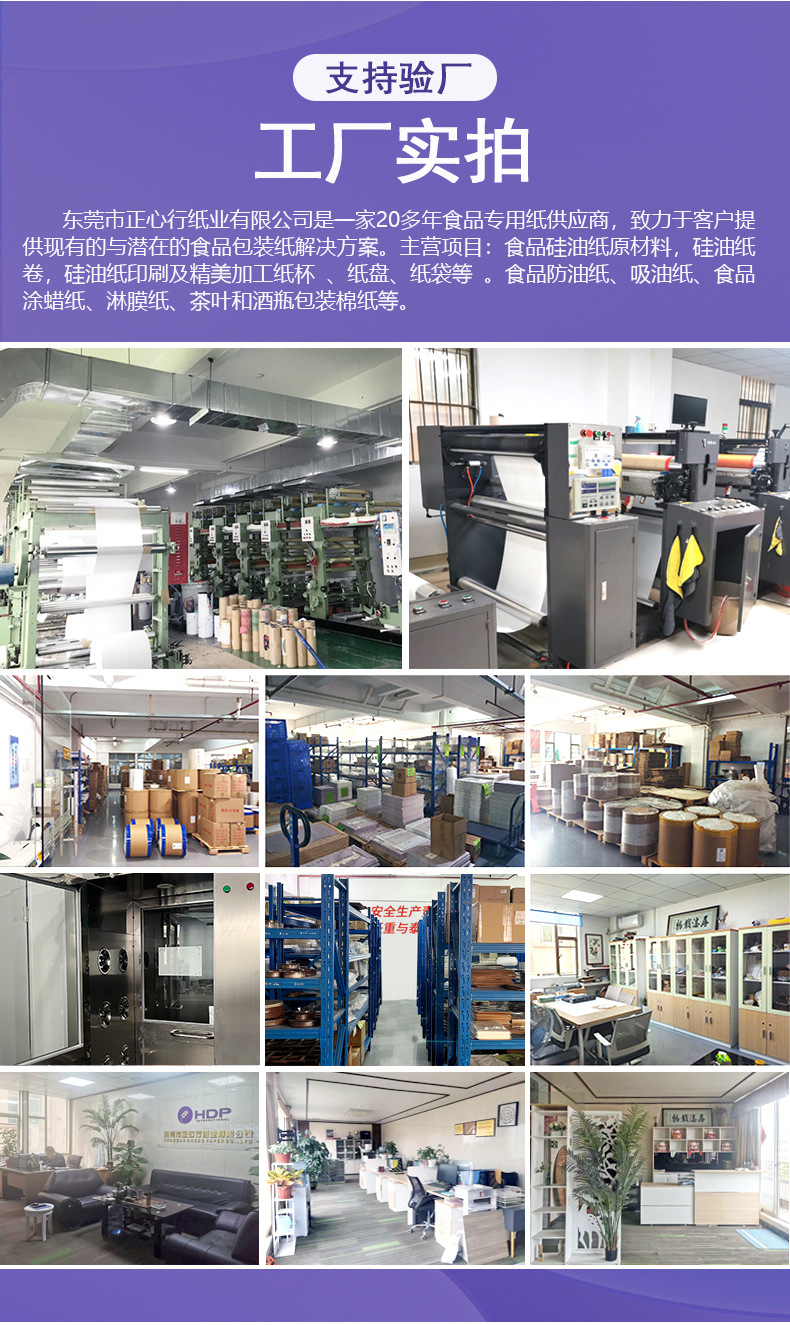 巴斯克油纸免折叠4寸6寸8寸蛋糕烘焙纸托模具脱模纸防油包装垫纸详情19