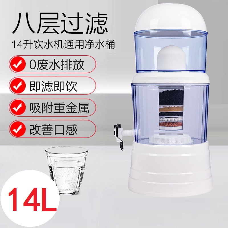 Free shipping of 14L and 16L water purifiers, multi-layer filtered mineral water kettles, direct drinking water, ceramic water purifiers, cross-border pic 8