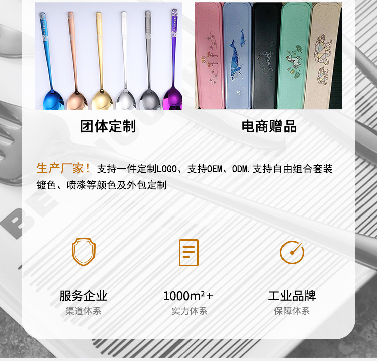 不锈钢汤勺漏勺加厚长柄烹饪厨具套装汤壳汤漏捞勺深盛汤勺火锅勺详情3