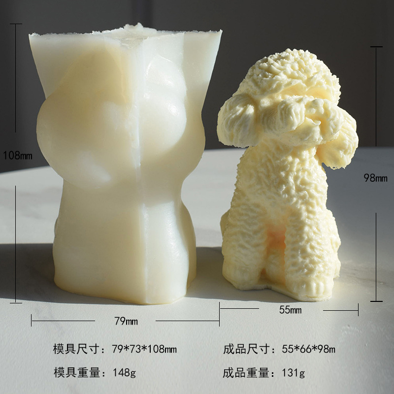 昕琪泰迪狗比熊犬柴犬香薰蜡烛硅胶模具diy动物小狗石膏滴胶摆件详情9