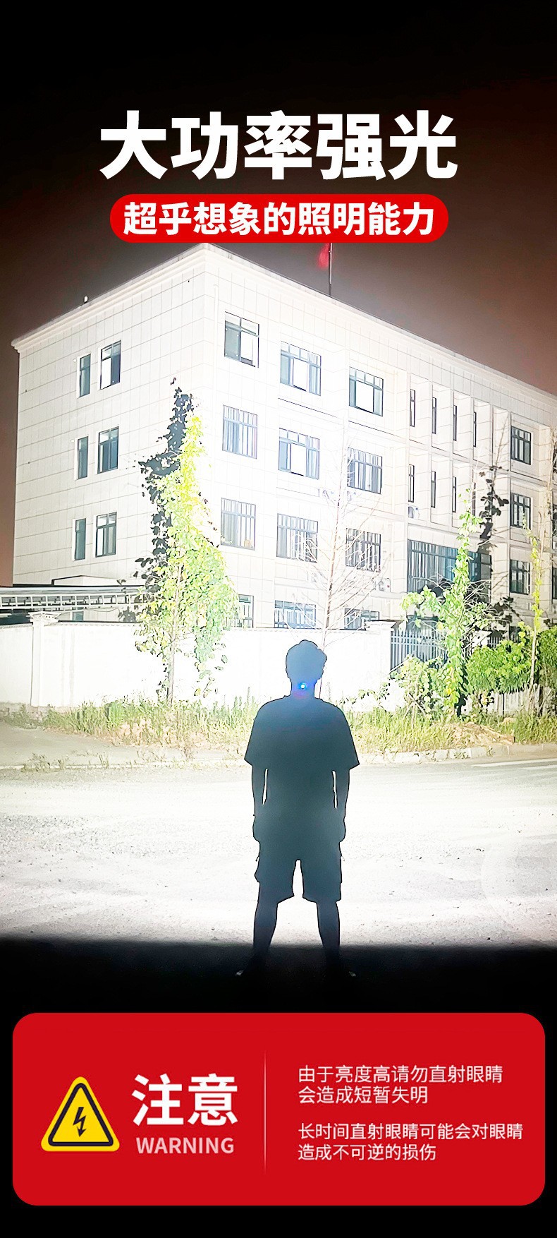 Pailide Cross-border 3+1 headlamp with long-range flashing integrated high-power strong light ultra-bright aluminum alloy for outdoor night fishing and cycling pic 12