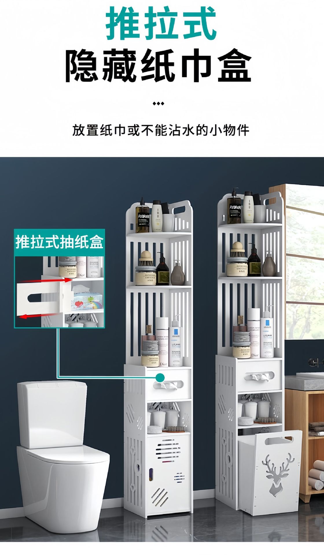 浴室置物架厕所落地边柜转角夹缝收纳柜卫生间的架子多层收纳窄柜详情8