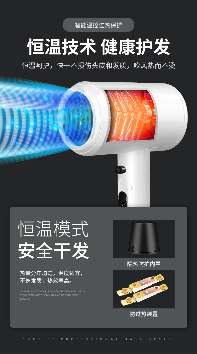 酒店吹风机壁挂式宾馆浴室卫生间民宿挂壁墙家用吹风筒免打孔跨境详情9