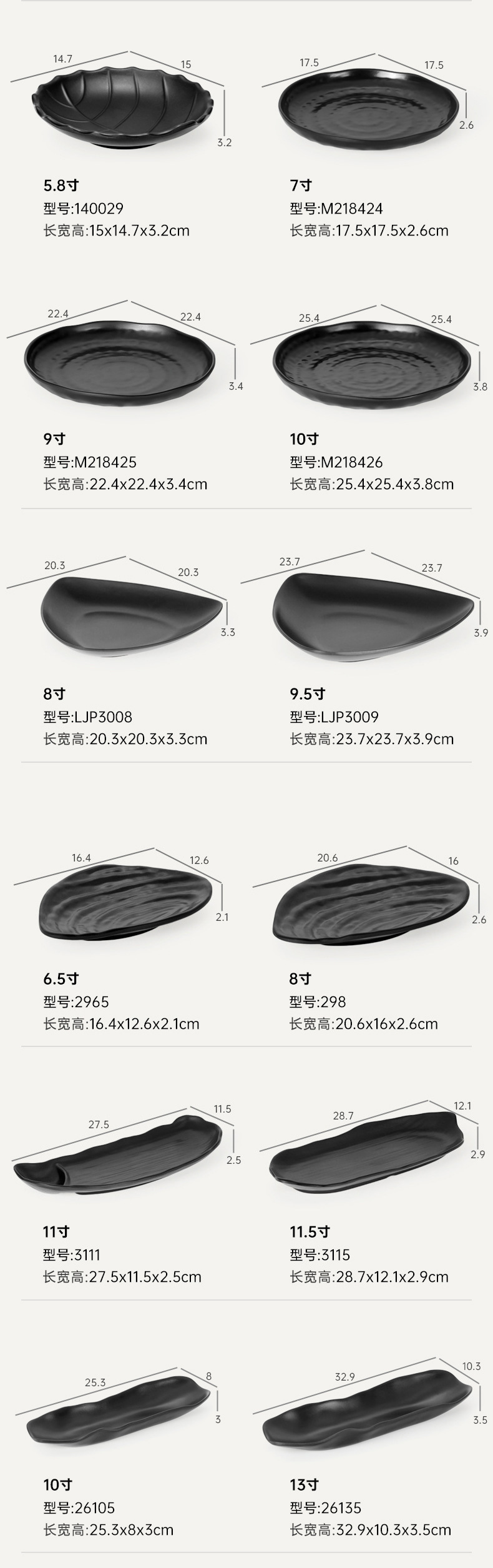 A5密胺餐具火锅盘子黑色创意烧烤商用碗烤肉盘仿瓷牛肉长方形碟子详情12