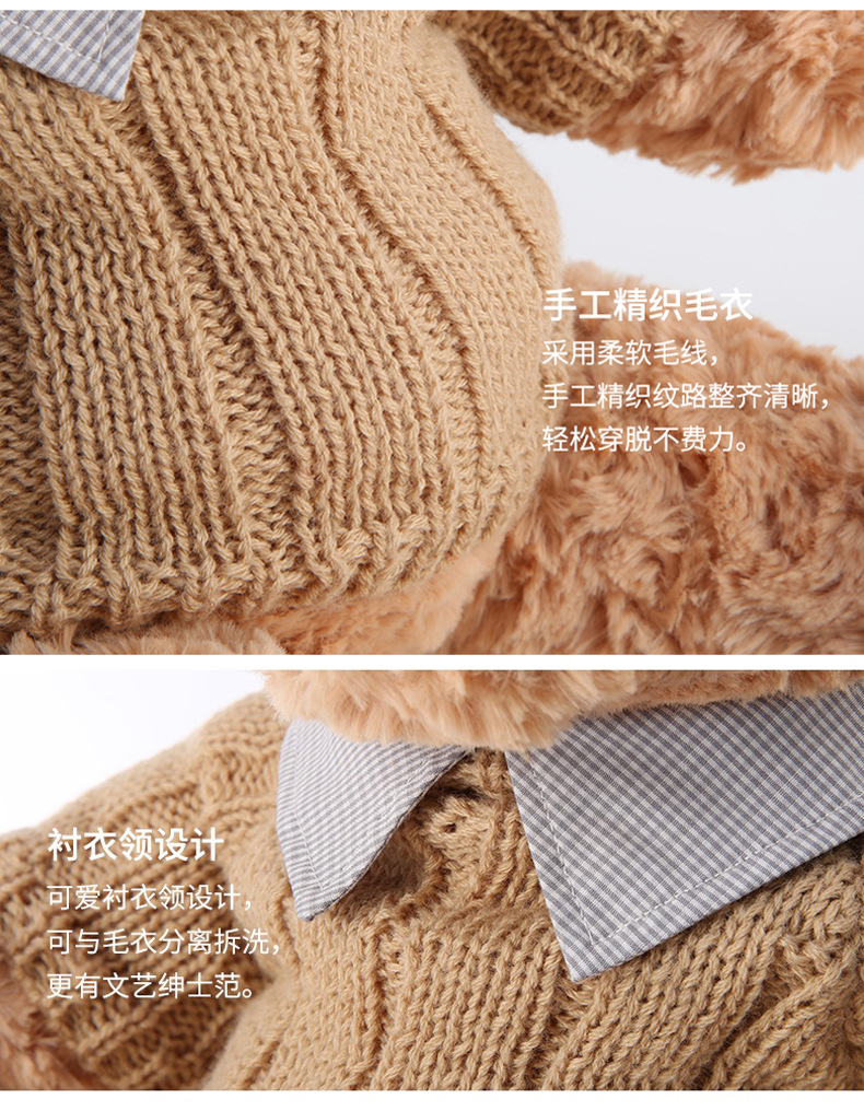 毛衣泰迪熊先生毛绒玩具娃娃女生公仔抱抱熊情人生日礼物大号萌详情6