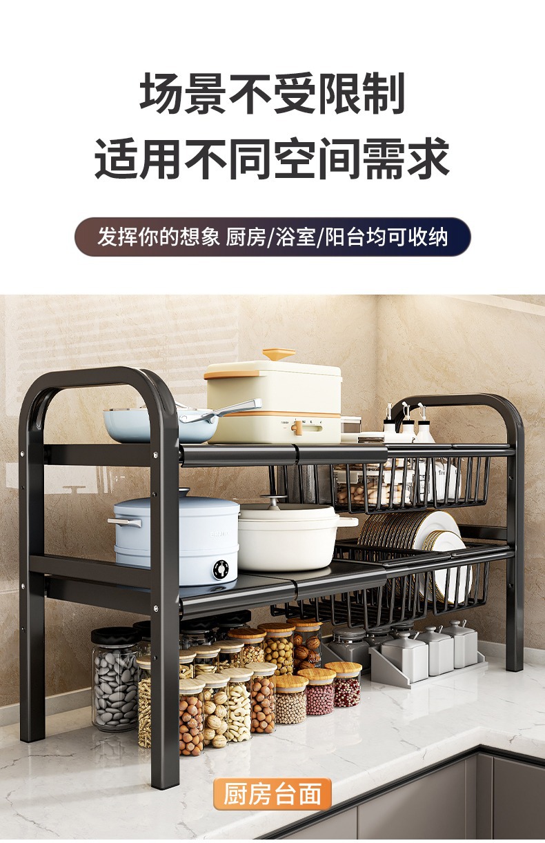 厨房下水槽置物架可伸缩橱柜分层下水道柜子收纳架落地多层厨具详情10