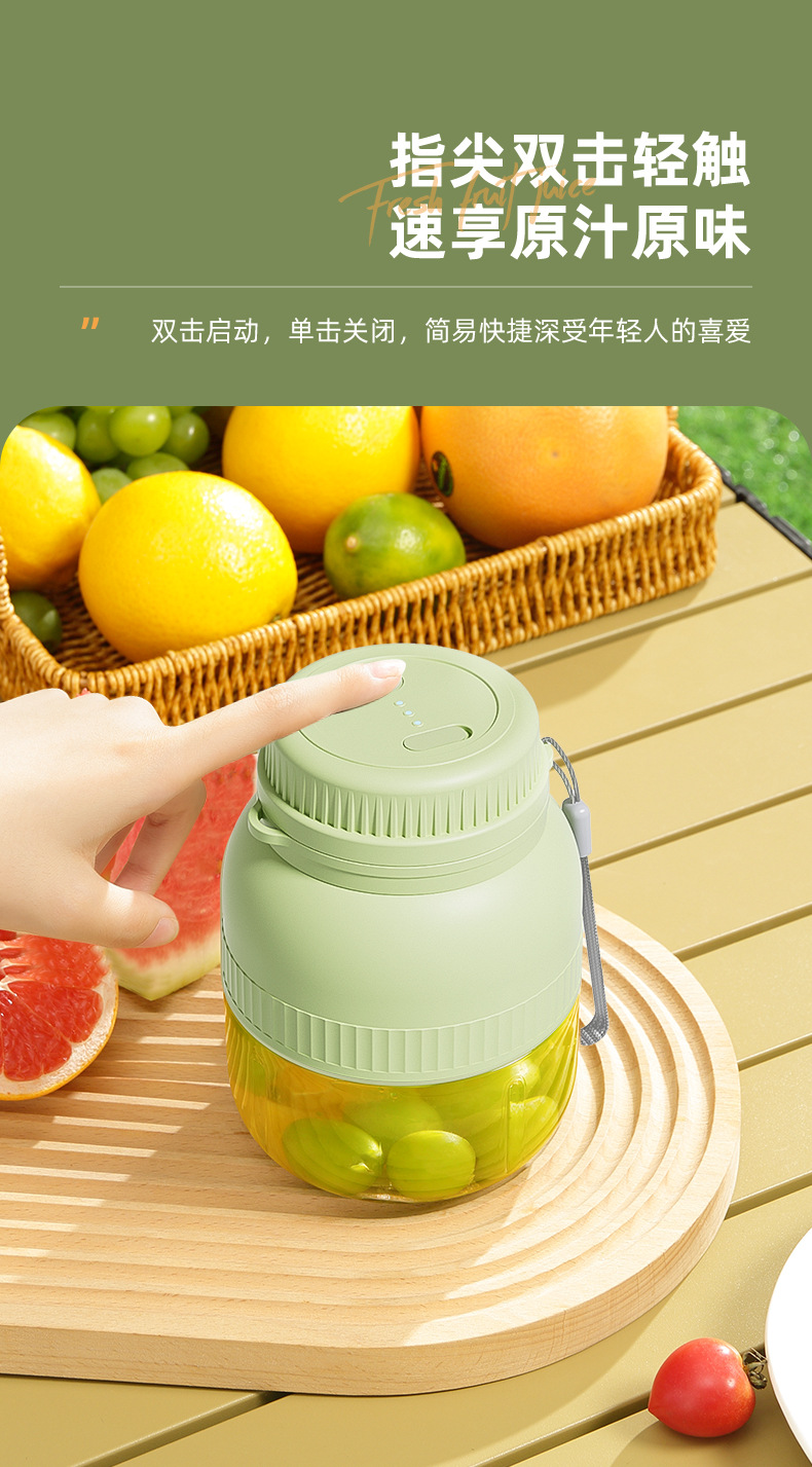 新款榨汁机便携小质小型电动榨汁杯多功能家用果汁机吨吨桶原汁机详情14
