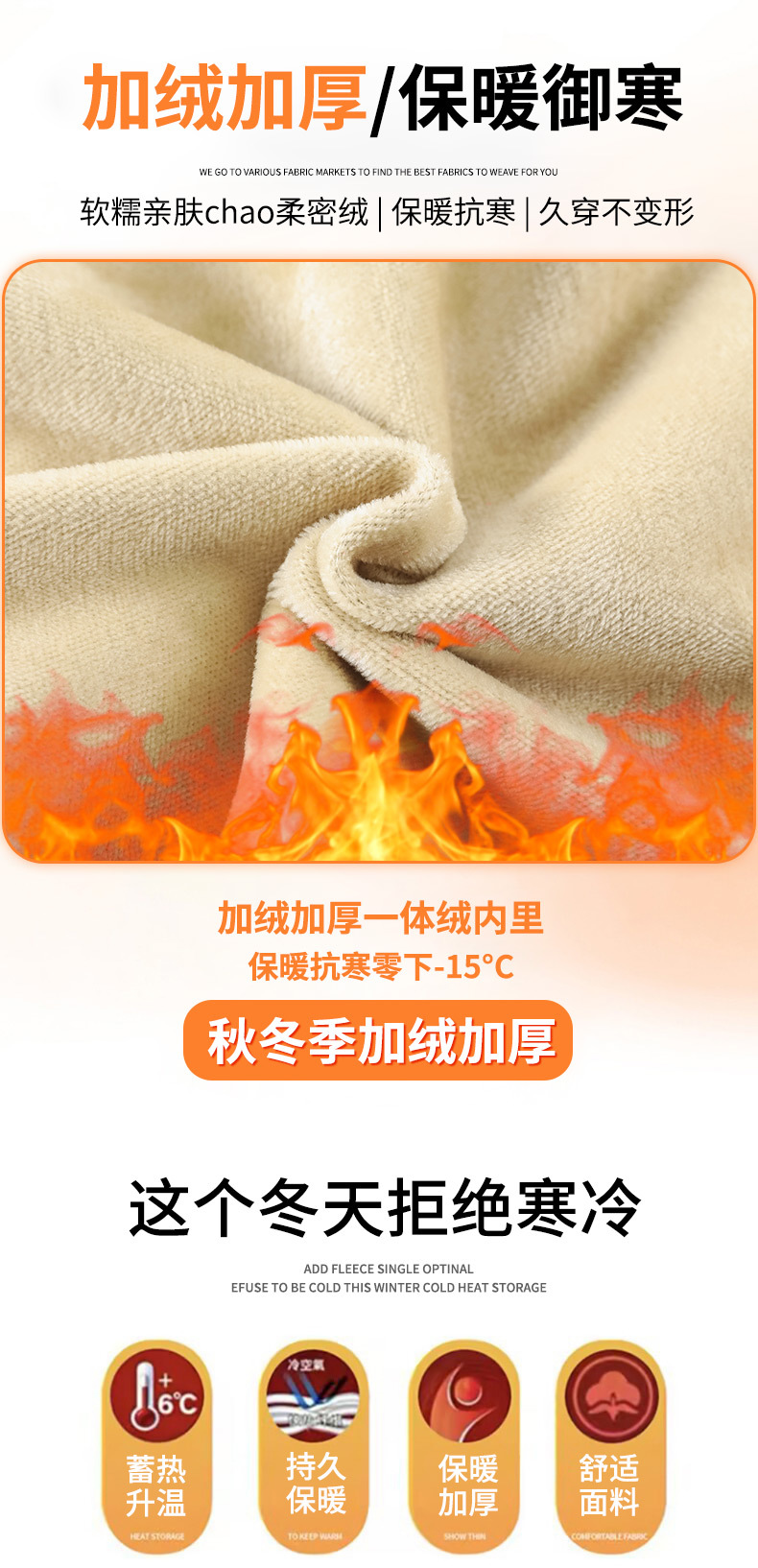 Fleece, warm, super soft, elastic, narrow, wide, straight, smooth, classic, versatile, loose, comfortable, thick denim autumn wear pic 4