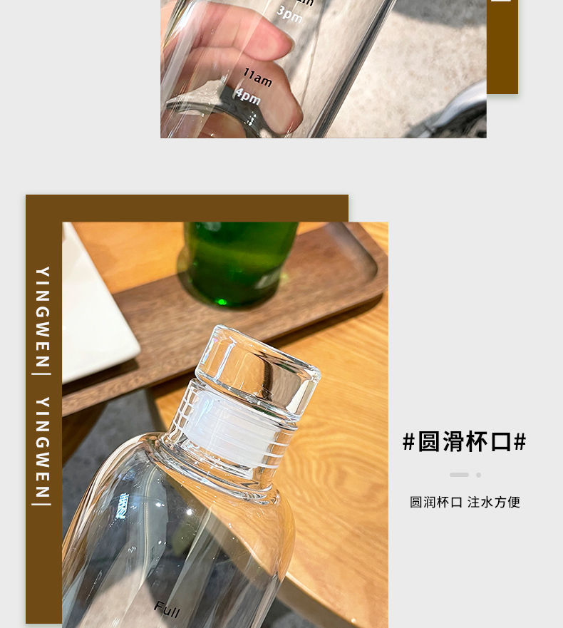 简约带刻度水杯塑料杯子便携水瓶塑料杯耐高温防摔学生运动随手杯详情8