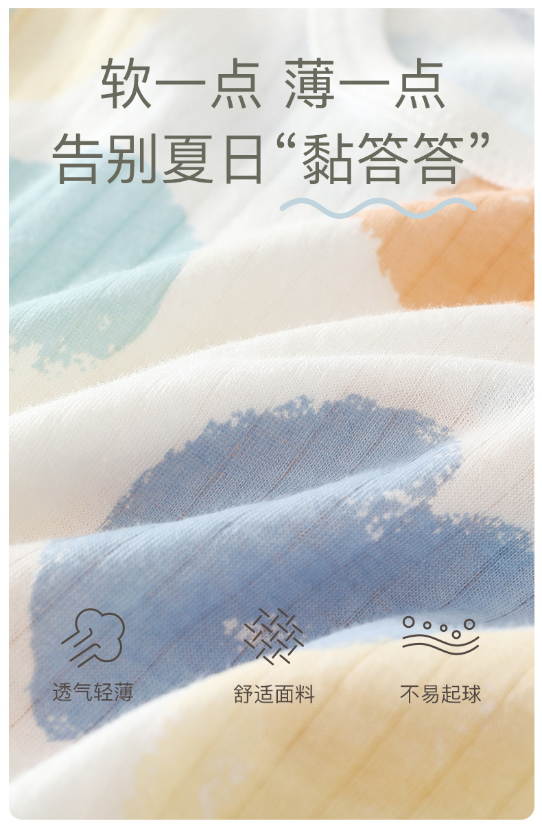 宝宝夏季纯棉短袖男女童薄款T恤婴幼儿透气短袖上衣儿童休闲夏装详情6