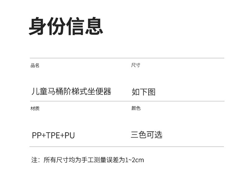 儿童折叠马桶楼梯式宝宝专用厕所婴童辅助垫架阶梯踩脚凳坐便器圈详情13
