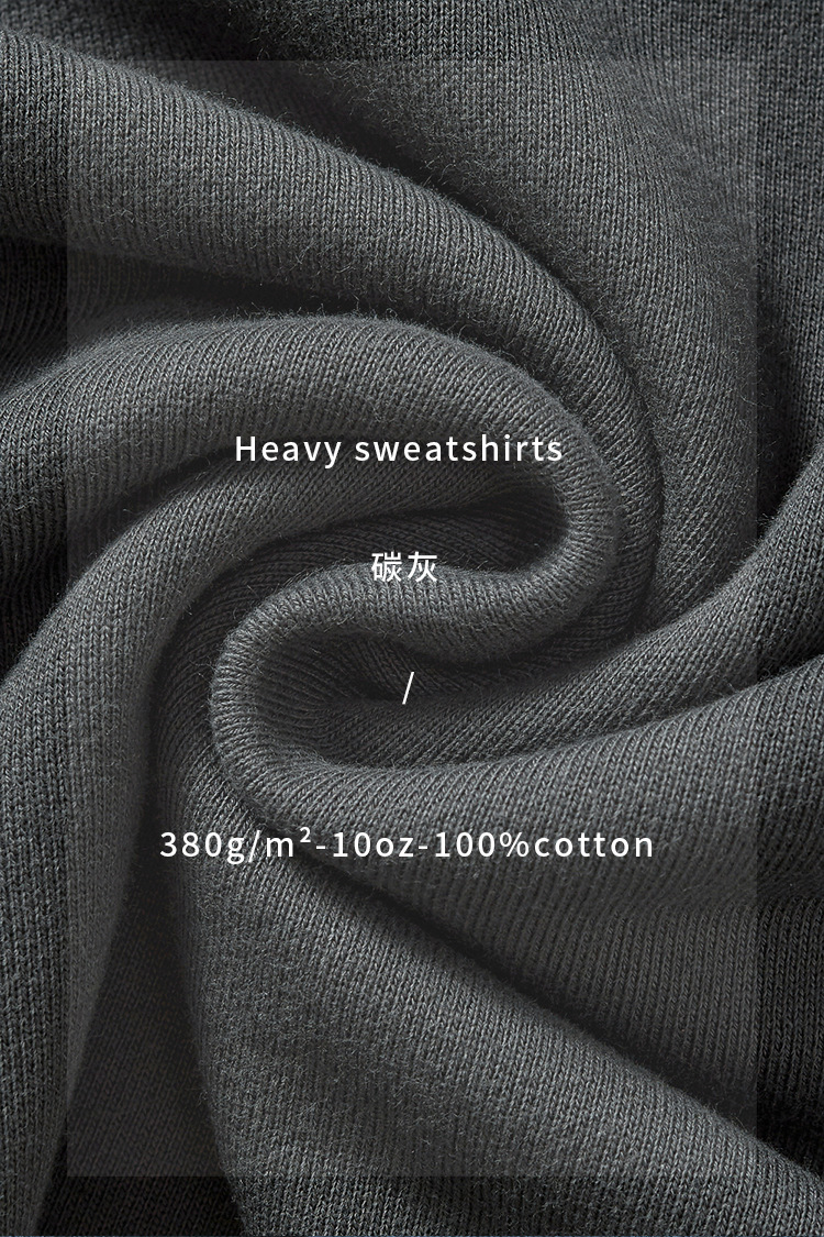 380重磅纯棉圆领卫衣 秋冬款美式长袖T恤男女宽松套头打底衫上衣详情2