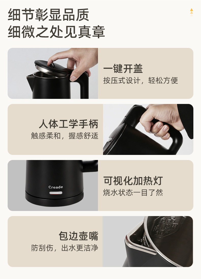 Creade kettles are specially designed for hotels and guesthouses, and are portable and compact for home and travel use pic 14
