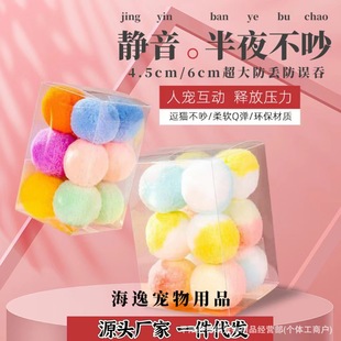 宠物奶瓶幼猫奶瓶猫咪奶瓶小幼犬崽新生奶狗狗猫咪喂奶瓶器软奶嘴详情9