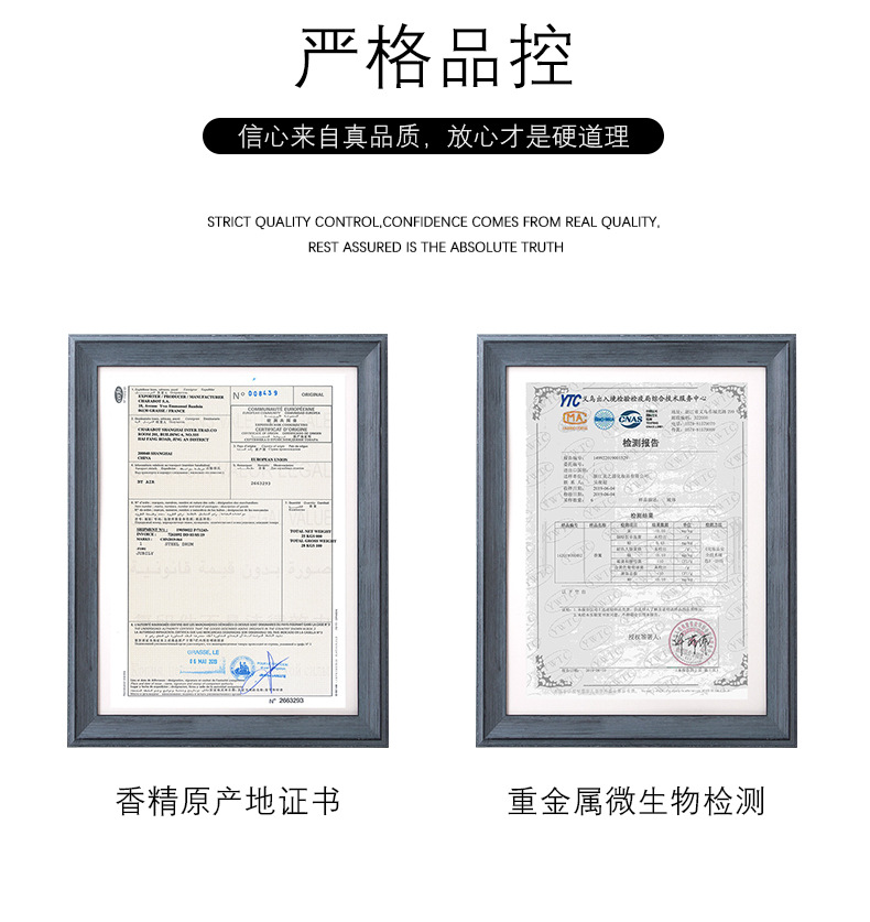 女士清新自然持久香水学生批发直播网红香水代发工厂品牌详情16