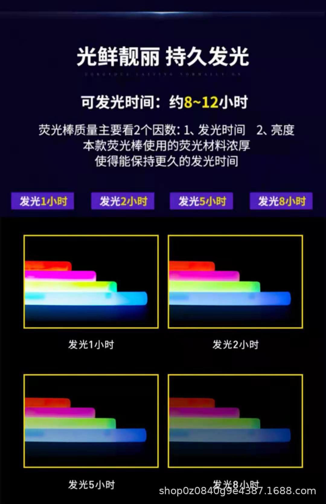 网红荧光棒100支一桶夜光棒荧光棒贴身上批量发光玩具银光棒摆摊详情5