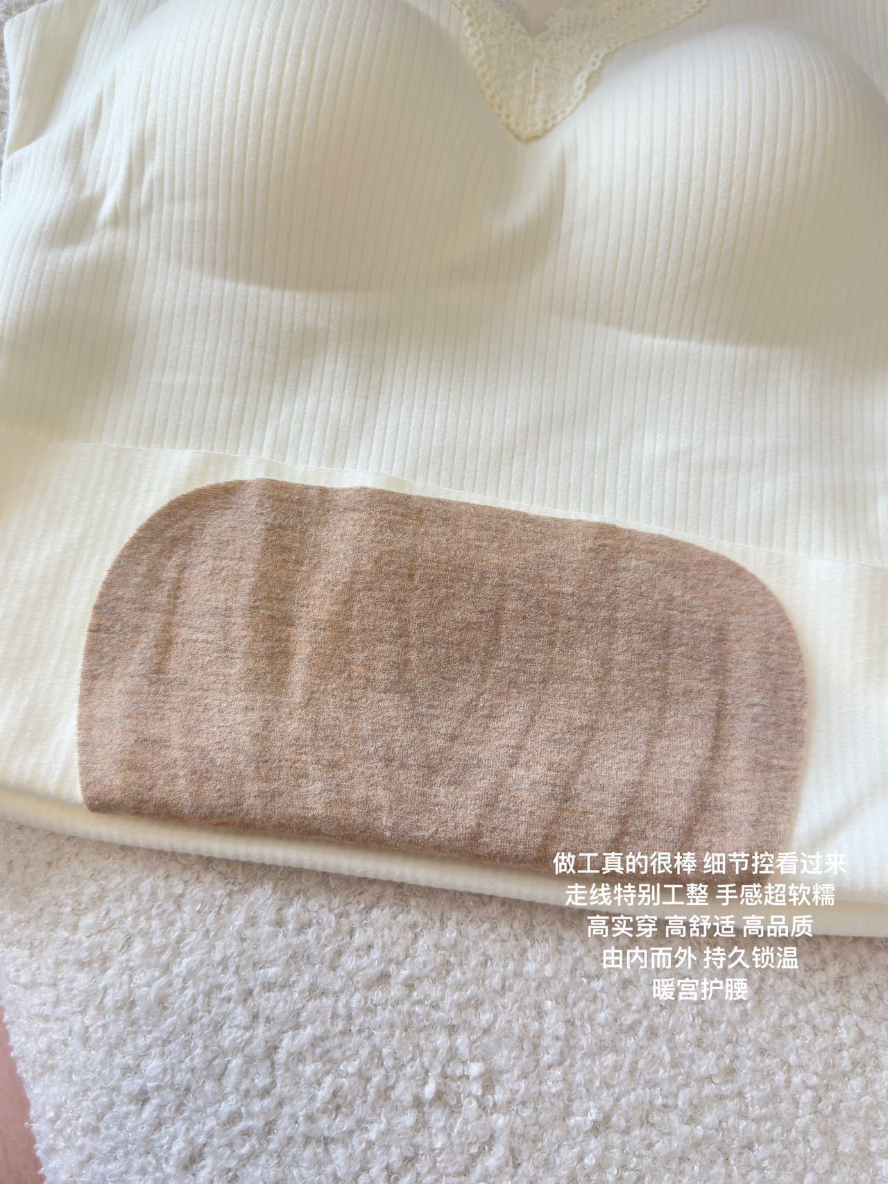 羊绒蚕丝保暖背心内衣女加厚加绒秋衣秋裤百搭打底保暖内衣套装女详情12