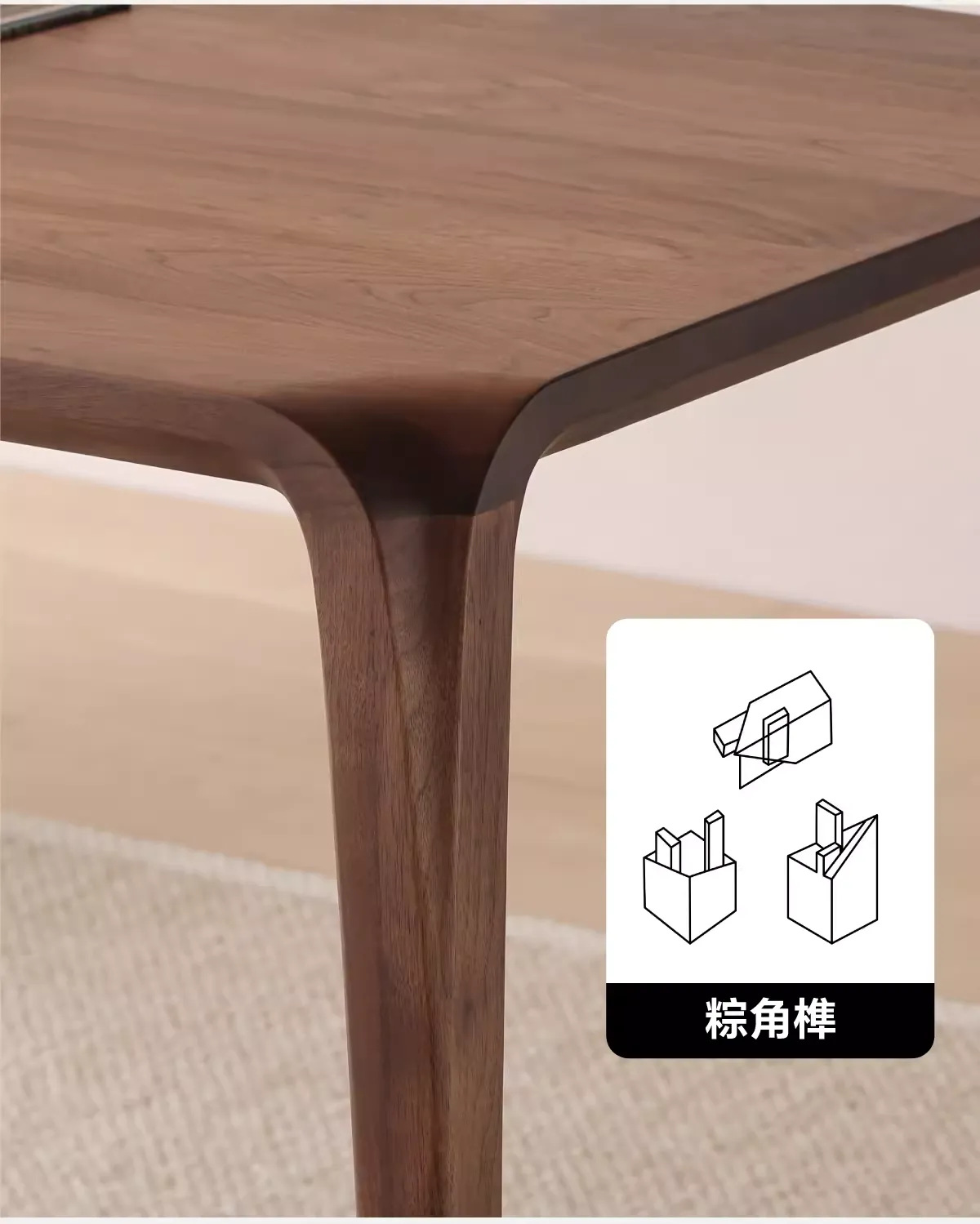 现代原木黑胡桃实木餐桌榫卯饭桌客厅诧寂风茶台茶桌书桌家装建材成套家具餐桌餐椅书桌一体详情6