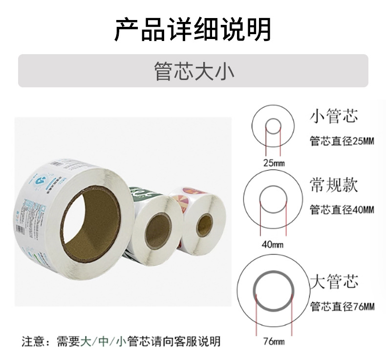 刮奖卡涂层刮刮银贴纸定制 镭射溯源防窜防伪码一物一码防伪标签详情4