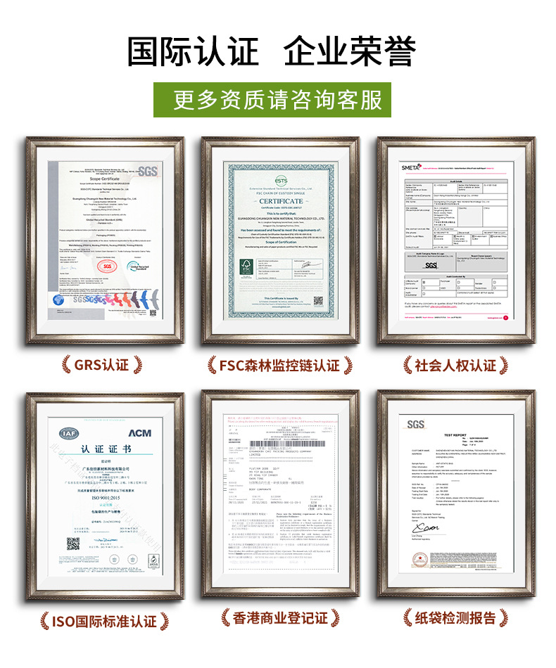 手提袋定制logo礼品袋简约高级感茶叶企业服装店购物白卡纸袋定制详情3