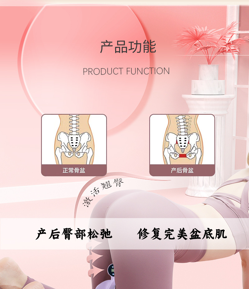 盆底肌训练器家用产后盆骨修恢复机凯格尔夹腿锻炼大腿瘦腿神器详情6